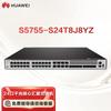 Huawei Enterprise-Grade Ethernet Switches