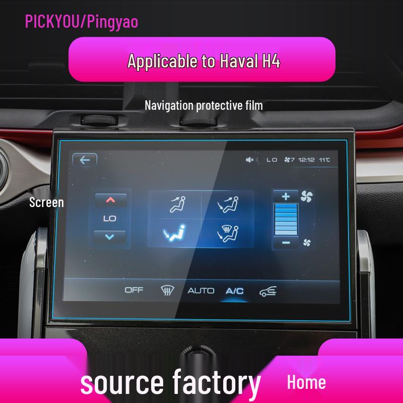 Tempered Film for 24 Great Wall Haval Models: H5 Navigation, H2S Central Screen, H1 Blue Light, H4 Protective Sticker