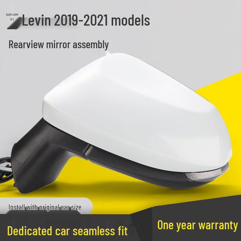 

Fits 2019-2021 Toyota Corolla: Rearview, Reversing, and Side Mirror Assembly. 5-line white primer, left driver side