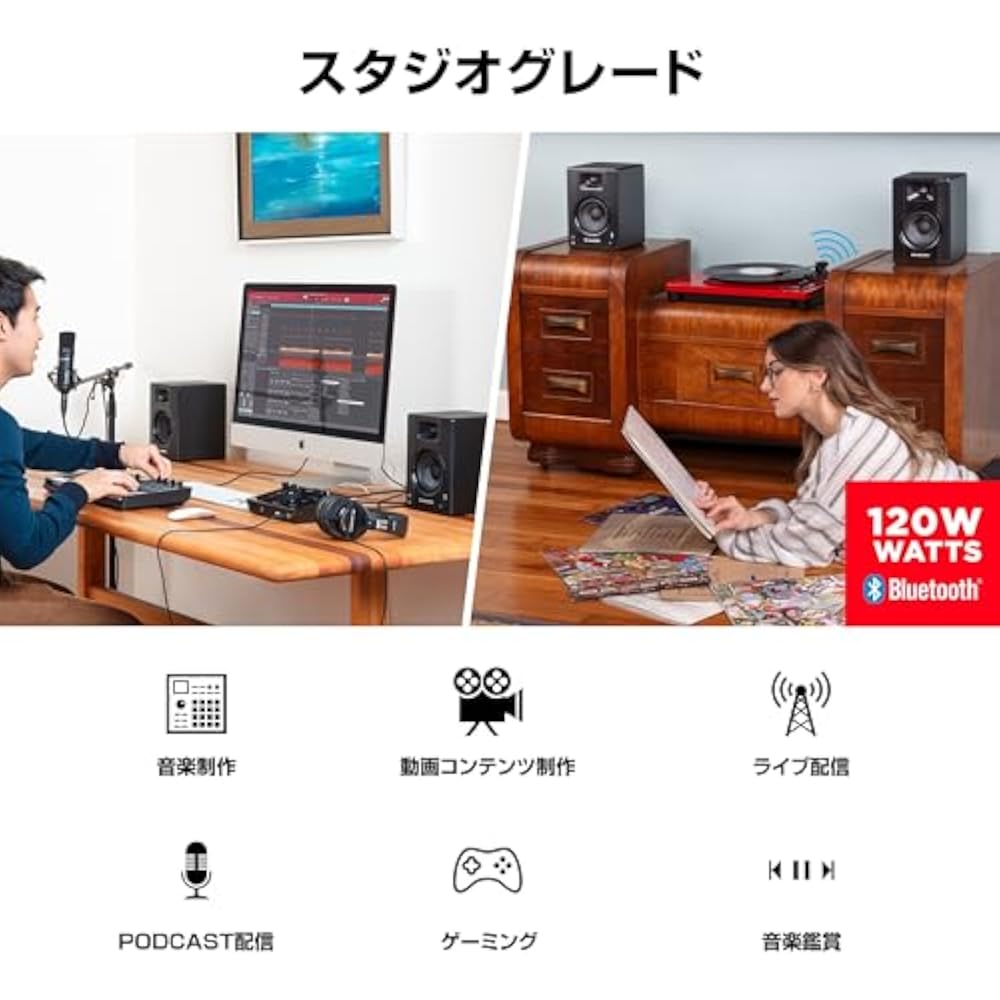 M-AUDIO Monitor Speaker Bluetooth Bluetooth Large Active Speaker PC Gaming Music Production RCA I...