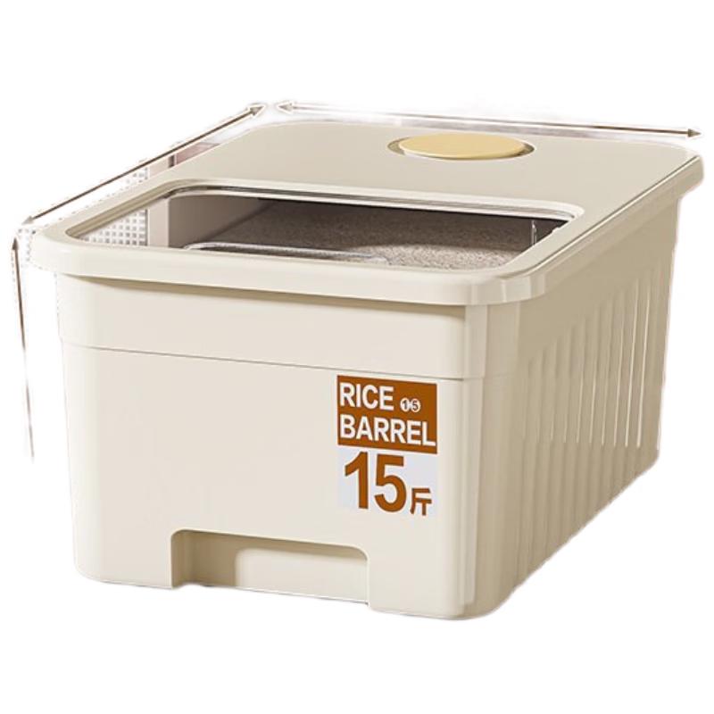 ZISIZ 15-Jin Large Capacity Plastic Rice Storage Container