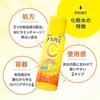 Melano CC Medicinal Spot Treatment Whitening Lotion Moisturizing 170ml (W Vitamin Charge Panthenol)