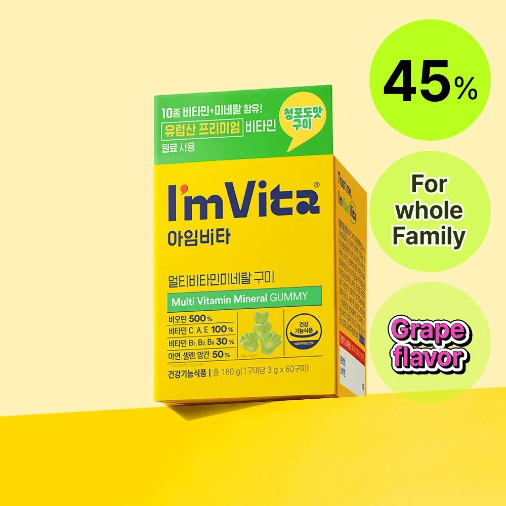 I’m Vita Multi Vitamin Mineral Gummy 60 Gummies (30-day supply)