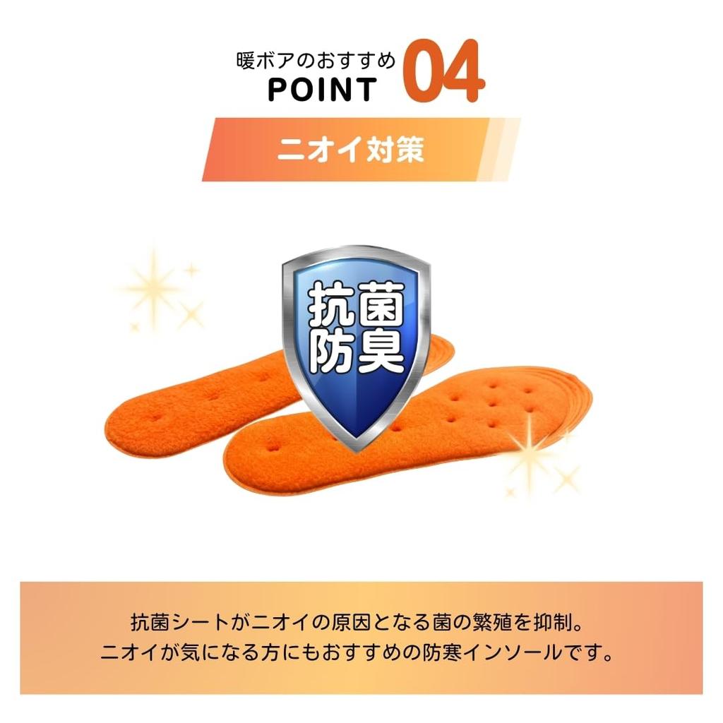 Actica Varm Fleece Laget for Kalde Tynne Støvler og One Size Passer De Fleste Herreinnleggssåler, Japan, Vær, Sneakers, Oransje, (24.0-27.0cm)