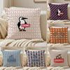 Anime C-CHUMS Pillow Case Sofa and Living Room Decorative Cushion Covers Dust-proof and Mite-proof Invisible Zipper