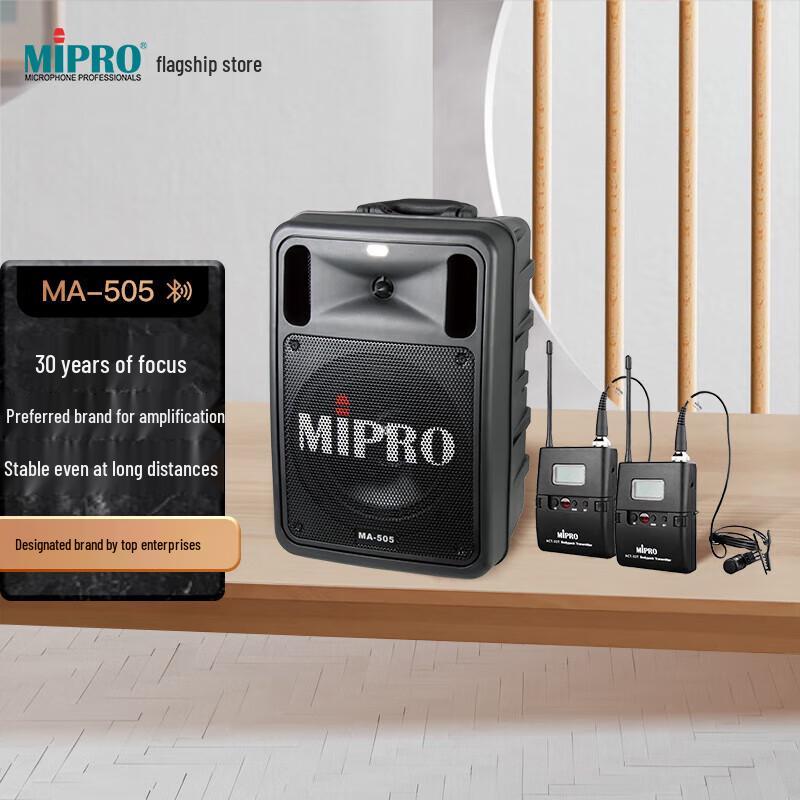 

MIPRO MA-505 Portable Wireless PA System with Dual Lapel Microphones