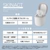 Panasonic SkinAct Multi Steamer with Double Steam and Lotion Mist, White, EH-SB50-W