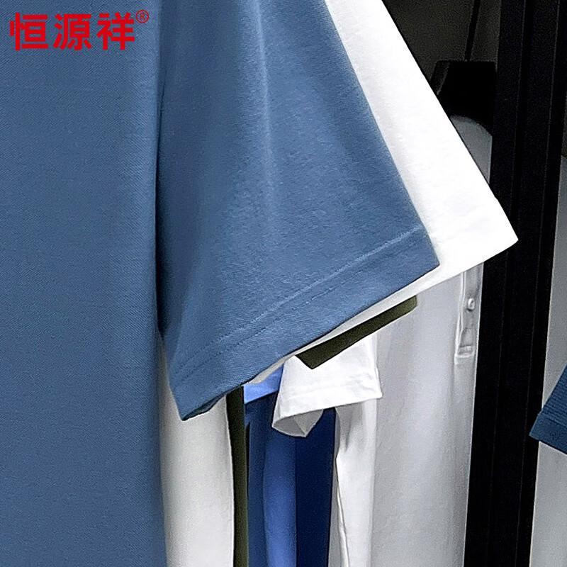 Hengyuanxiang Men's 7A Antibacterial Polo Shirt