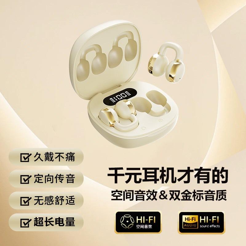 The new X30 wireless Bluetooth headset TWS binaural true wireless ear clip stereo has a long battery life