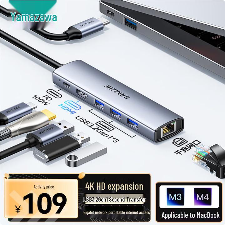 ShanZe DKK6 USB-C Docking Station: HDMI, Gigabit Ethernet, VGA, Audio, USB Hub.