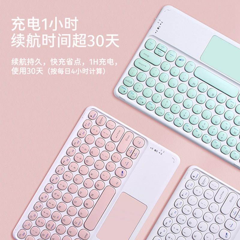 Wireless Bluetooth Keyboard Case With Touchpad MatePad 11 10.95 Inch Tablet Black Pink Blue Green Purple Lavender Sky