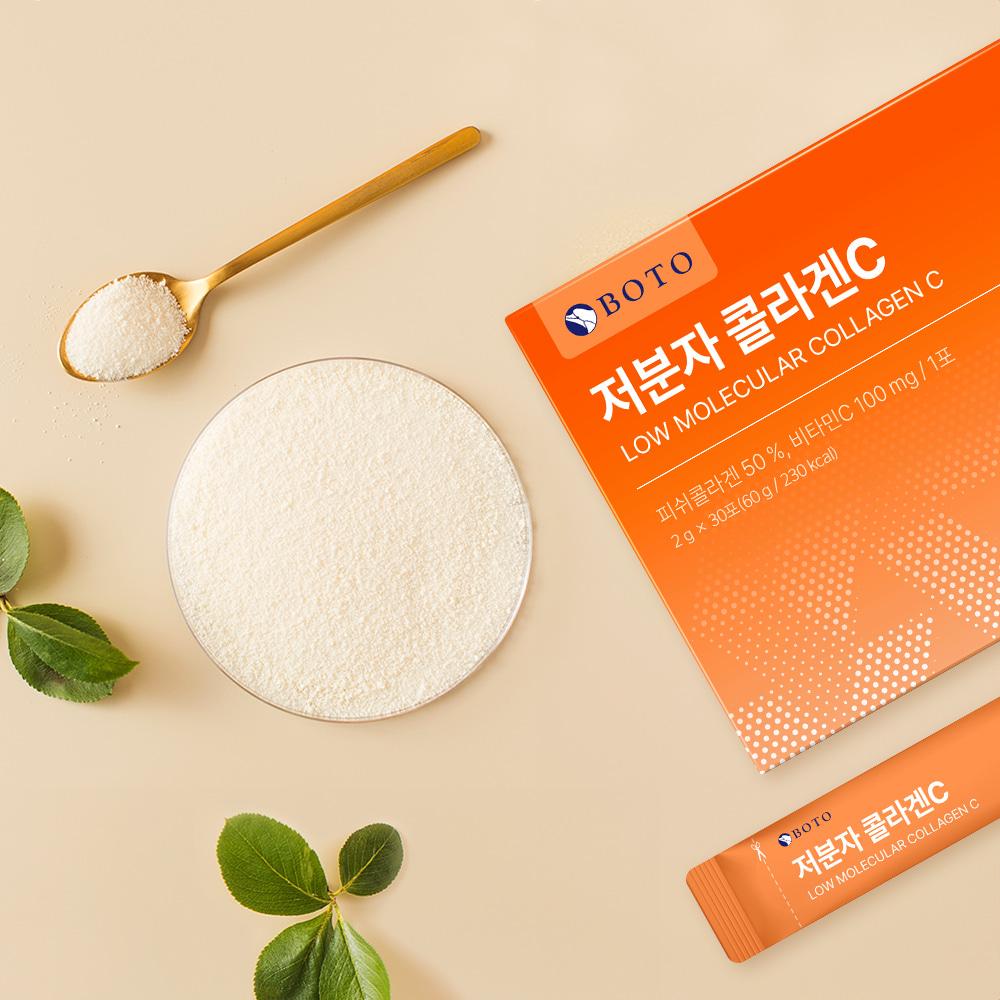 Bottu Low Molecular Collagen C 30 packets, 2 boxes (2-month supply)