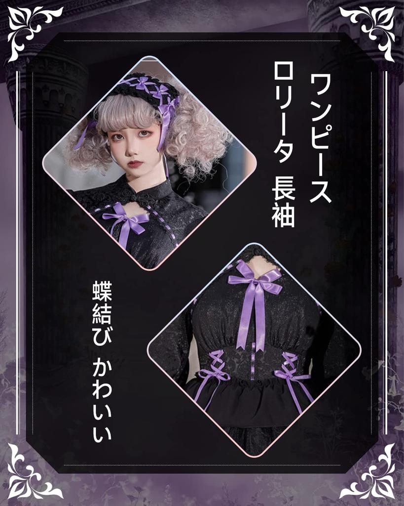 JIURUN Cosplay One-Piece Lolita Gothic Lolita Costume, Anime Lolita Cosplay, Plus Size Mori Girl Sweet Lolita Gothic Dress, Cross-Dressing Clothes, Ma