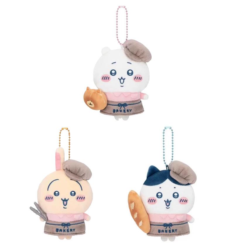 Lion Dance Retro Style Series Bear 10Cm Pendant Keychain Soft Animal Great Gift Plush Doll Figure
