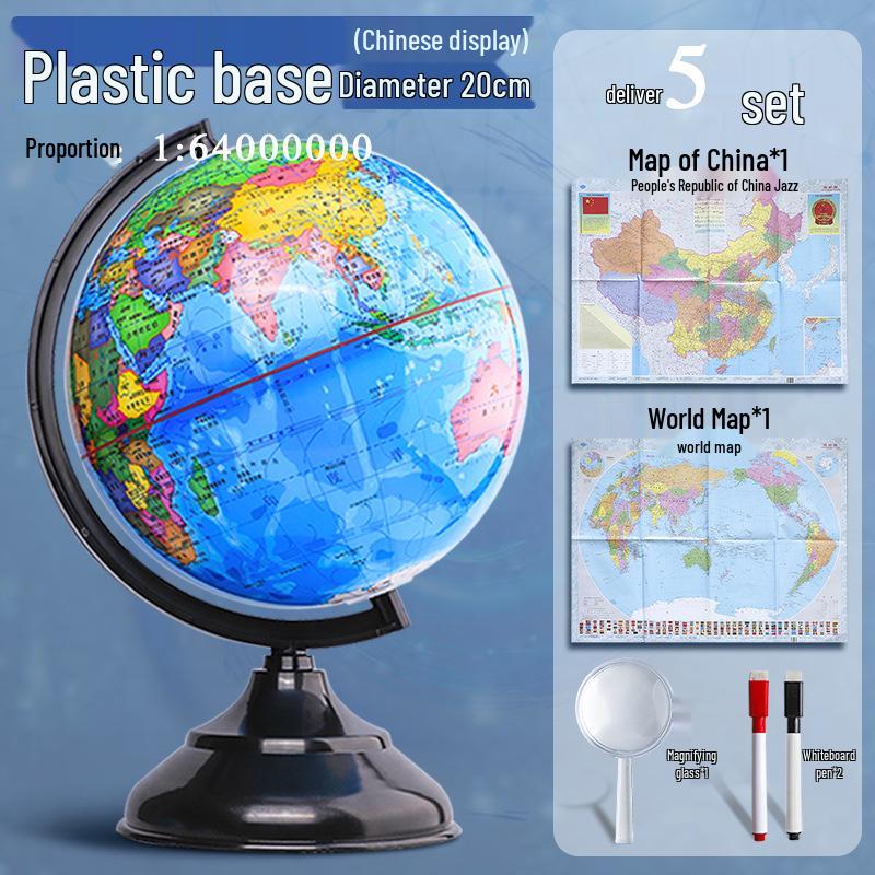 Large Creative Globe for Student Use: Junior and High School Geography Teaching Edition