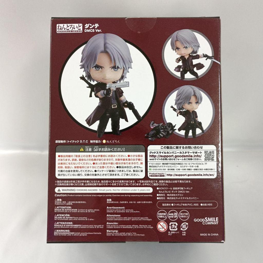 [USED] Nendoroid Dante DMC5 Ver. "Devil May Cry 5