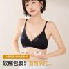 Liquid Foundation French Triangle Cup Underwear Women Gather Small Breasts Summer Thin Seamless Lace Bra Bra