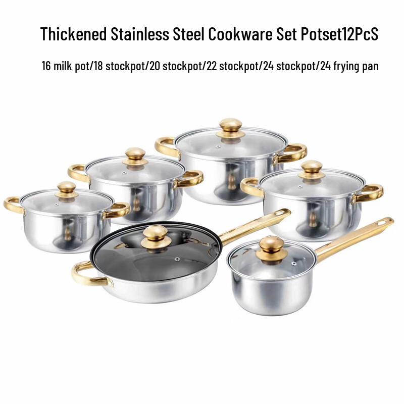 

Набор посуды ZISIZ из нержавеющей стали