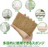 10 Pack Natural Sponges Made with Coconut and Recycled Fibers Eco Odorless and Scratch Resistant For Kitchen Bathroom Green America PETA Certified –