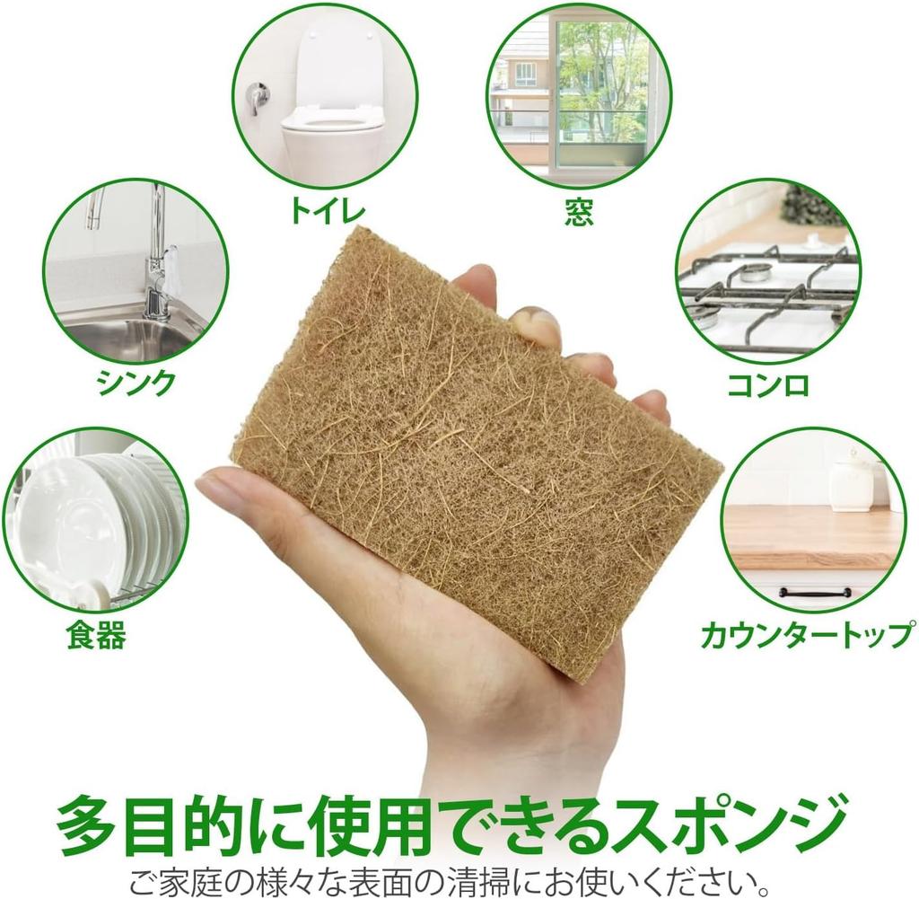 10 Pack Natural Sponges Made with Coconut and Recycled Fibers Eco Odorless and Scratch Resistant For Kitchen Bathroom Green America PETA Certified –
