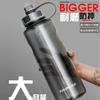 Water Bottle Plastic Cup Large Capacity Outdoor Space Cup Portable Handle Sports Kettle High Temperature Resistant Plastic Cup