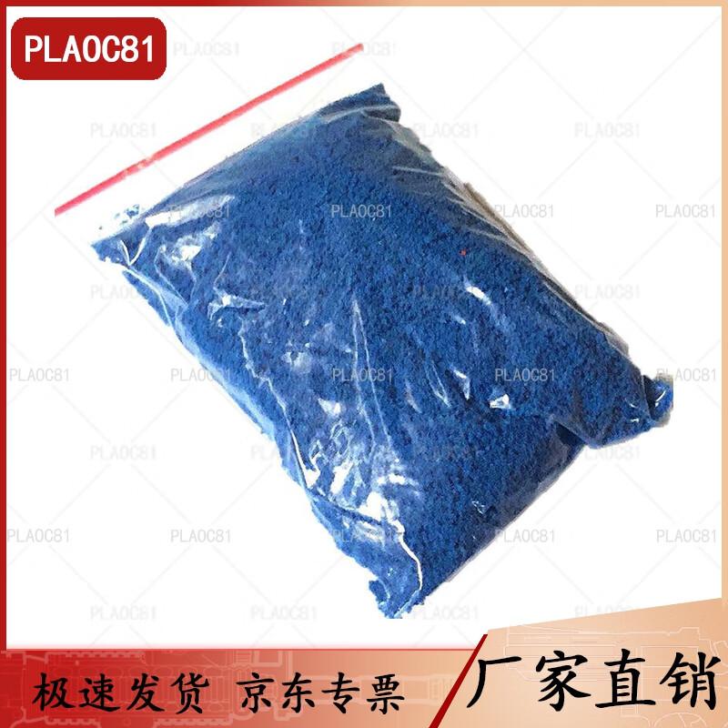 Sand Table Fine Grass Powder