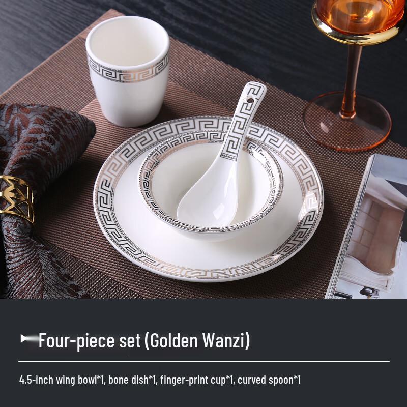 Golden Swastika Chinese Ceramic Tableware Set