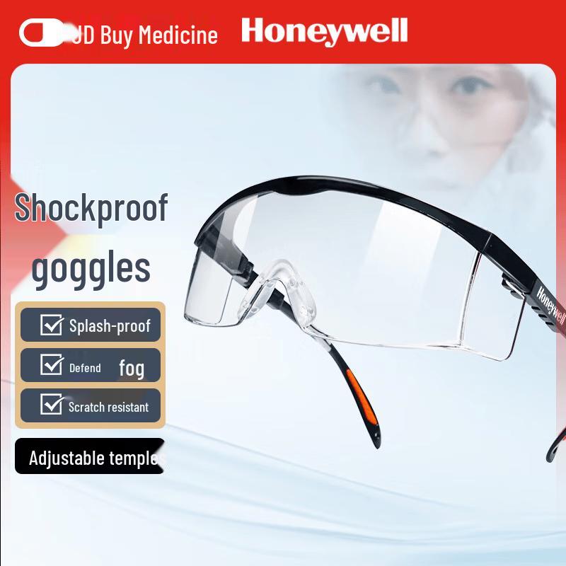 Honeywell Safety Goggles