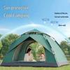 HANDUNYOU Automatic Quick-Open Spherical Camping Tent