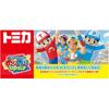 Takara Tomy Tomica Norinori Times Studio Truck Toy Mini Car for Ages 3 and Up