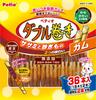 Petio 36 Pieces Double-Wrap Gum,