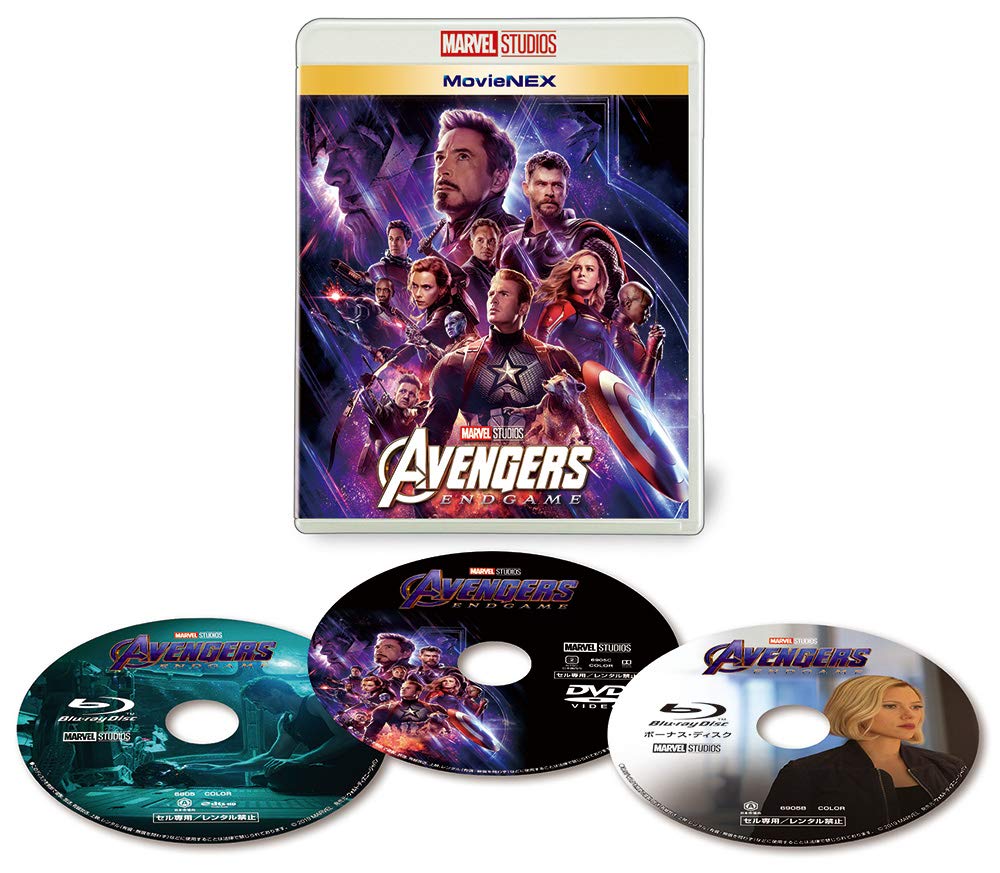 Endgame MovieNEX DVD Digital Copy MovieNEX Avengers [Blu-ray + + + World] [Blu-ray]