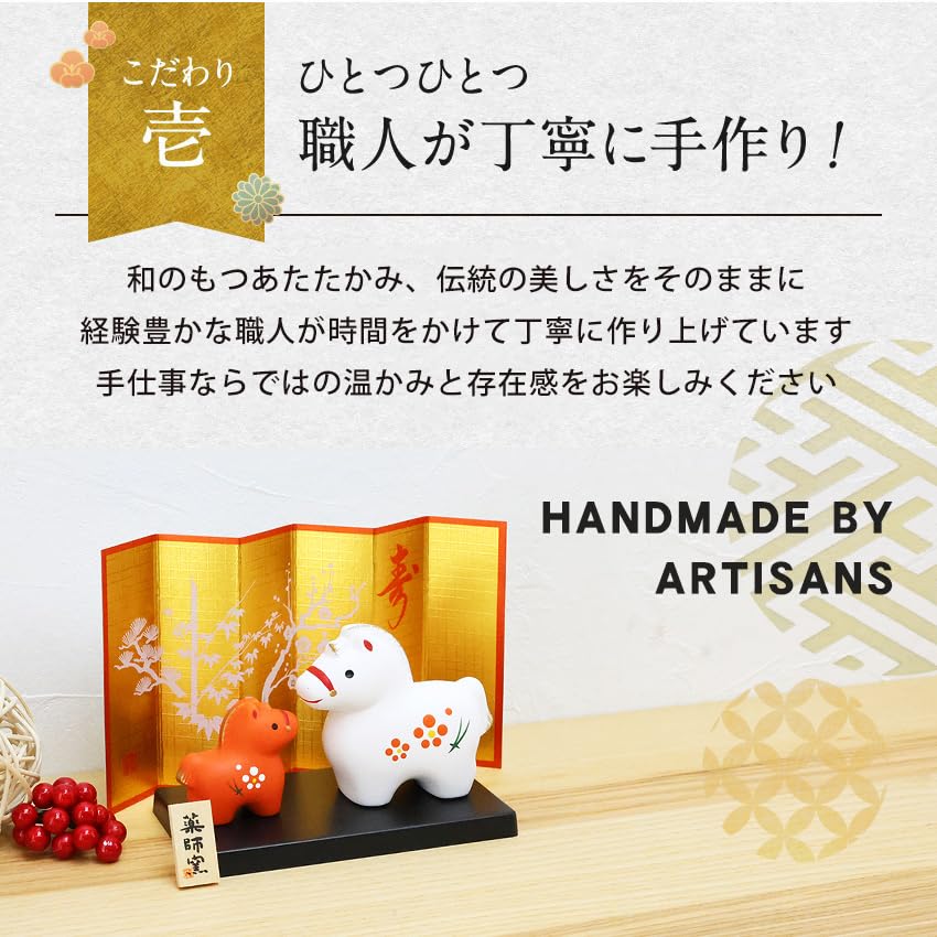 Osaka Choseido Zodiac Horse New with Free Original Wooden Tag Red and White Ornament, Ornament, Year's Ornament, Ceramic, (Sent Separately),