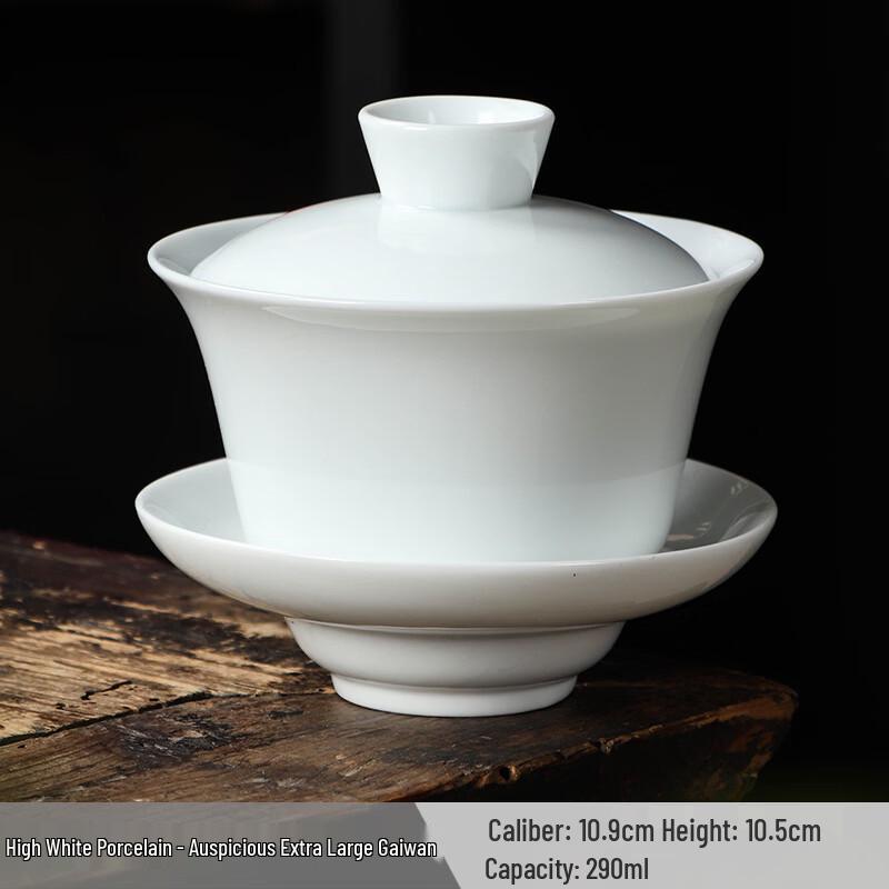 

Благоприятная Высокобелая Фарфоровая Трехцветная Чайная Чаша с Крышкой