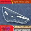 Compatible with Genesis Coupe 2012 headlights: transparent covers and housings.