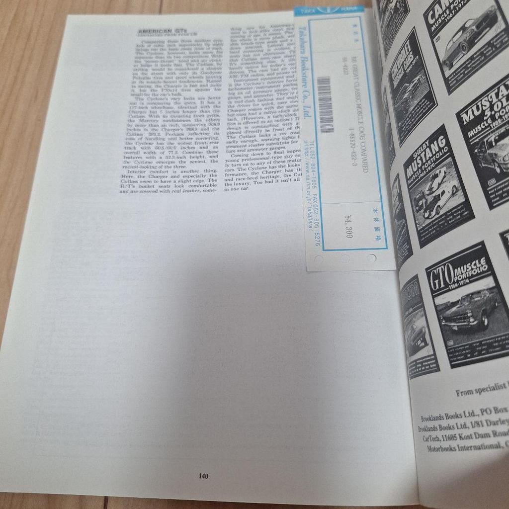 [USED] Deadstock Books American Classic Muscle Cars