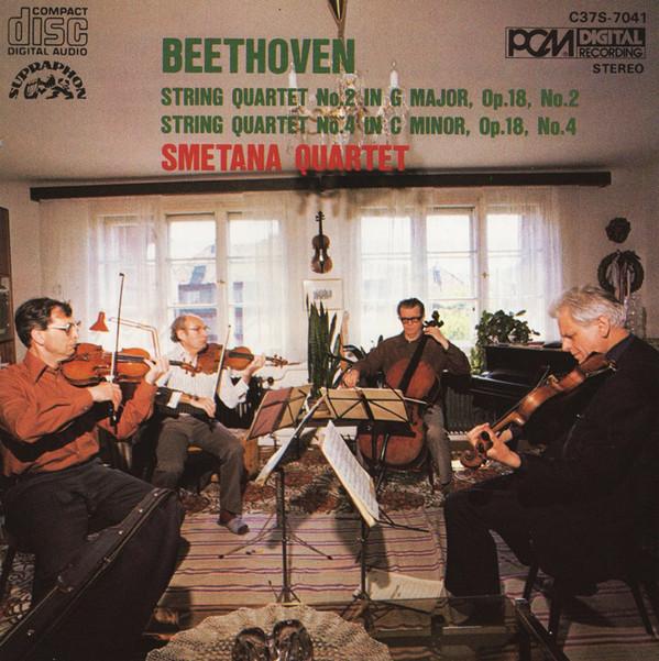 

CD SMETANA QUARTET - String Quartet No. 2 In G Major, Op 38C377041 Supraphon Japan Classical Used