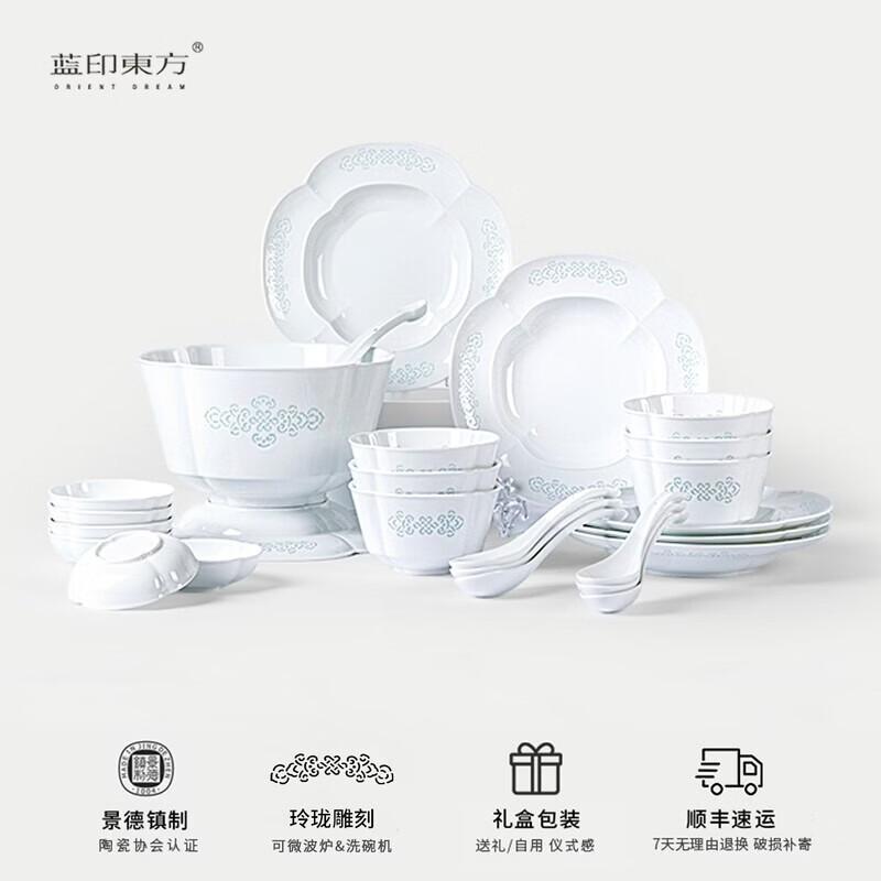 Jade Begonia Exquisite Blue Print Oriental 26-Piece Ceramic Dinnerware Set