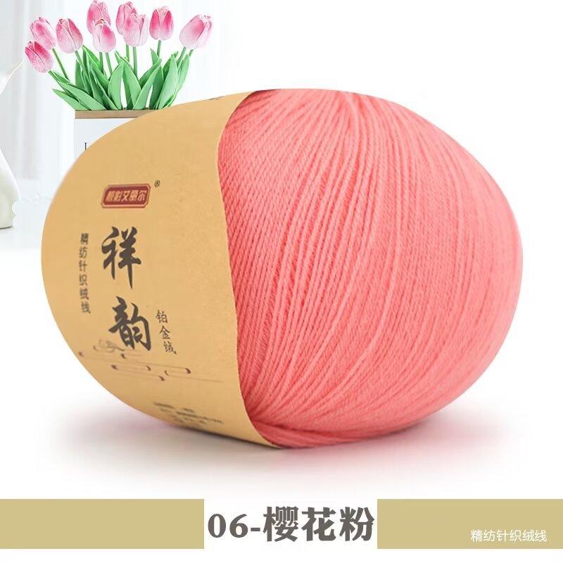 New Wool Lace Wool Thread Fine Wool Cashmere Hand Woven Thread Soft Skin-Friendly Fine Fluff Thread