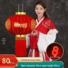 2025 Chinese Wedding Xi Character Red Lantern for Outdoor Balcony or Front Door Decoration
