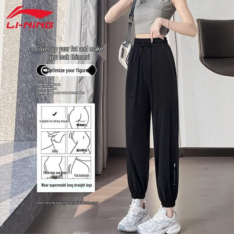 Li-Ning Women's Quick-Dry Cuffed Sports Pants