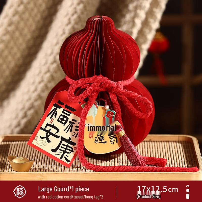 Складное бумажное украшение-тыква