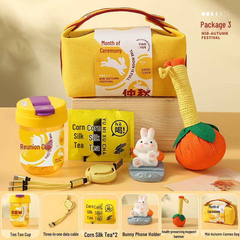 Mid-Autumn Festival Wellness Gift Package