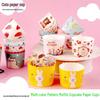 Xiaoyueya High-Temperature Muffin Paper Cups