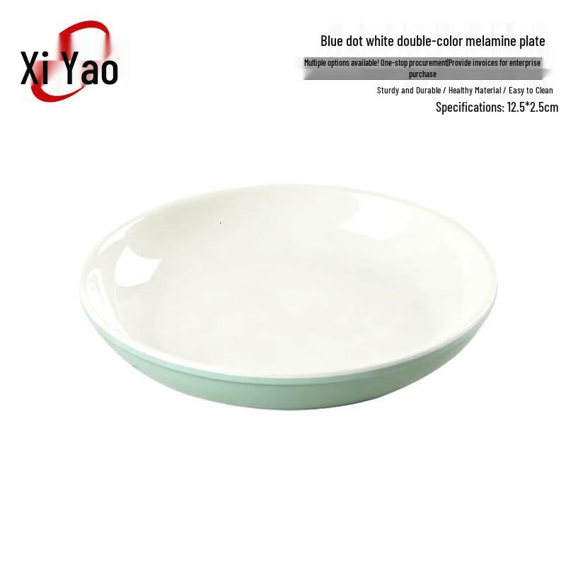 XiYao Melamine Blue Dot White Dinner Plate