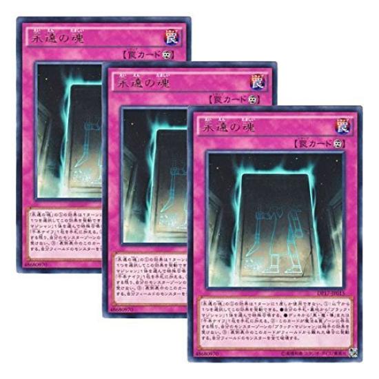 

японской версии Eternal Soul [Набор 3] Yu-Gi-Oh! DP17-JP015 (Редко)