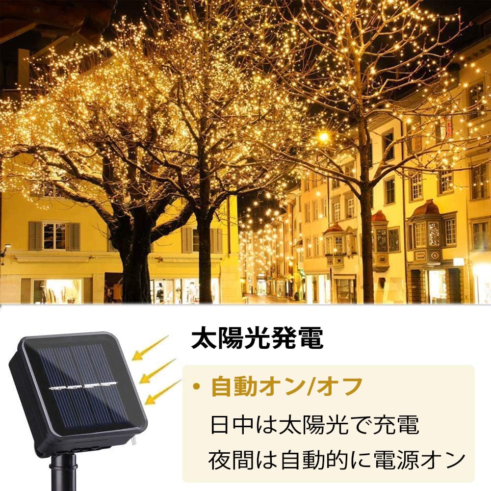 Todua Solar String Lights, 2-Pack, 30m Total Length, 300 LEDs, Outdoor Fairy Lights, 8 Modes, Waterproof, Copper Wire, Solar Charging, for Trees, Gard