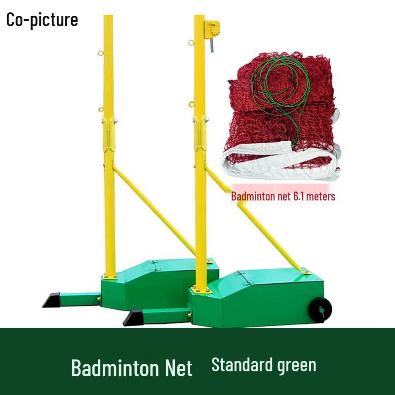 Xietu Mobile Badminton Net Set