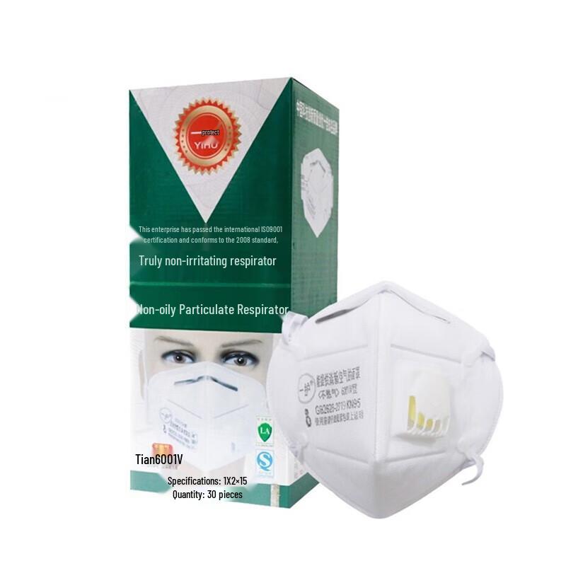 Yihuo KN95 Head-Mounted Respirator with Breathing Valve