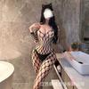 Transparent Sex Onesie High Elastic Perspective Hollow Fishing Net Uniform Sexy Hip Wrap Ultra-thin Flirting Net Suit